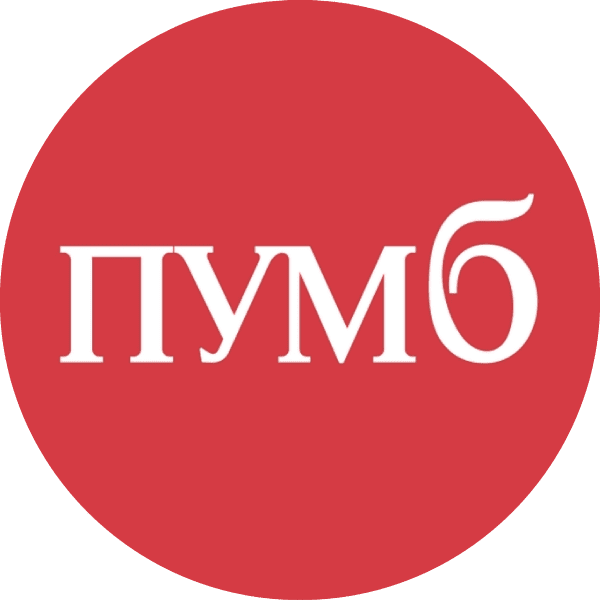 ПУМБ